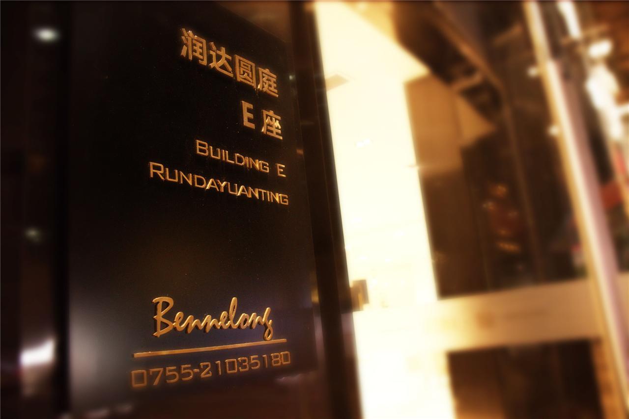 Shenzhen Bennelong Residences المظهر الخارجي الصورة