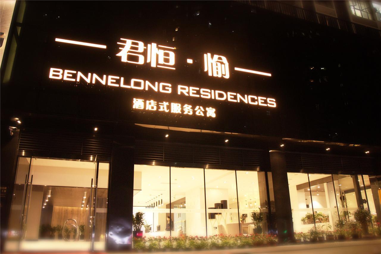 Shenzhen Bennelong Residences المظهر الخارجي الصورة