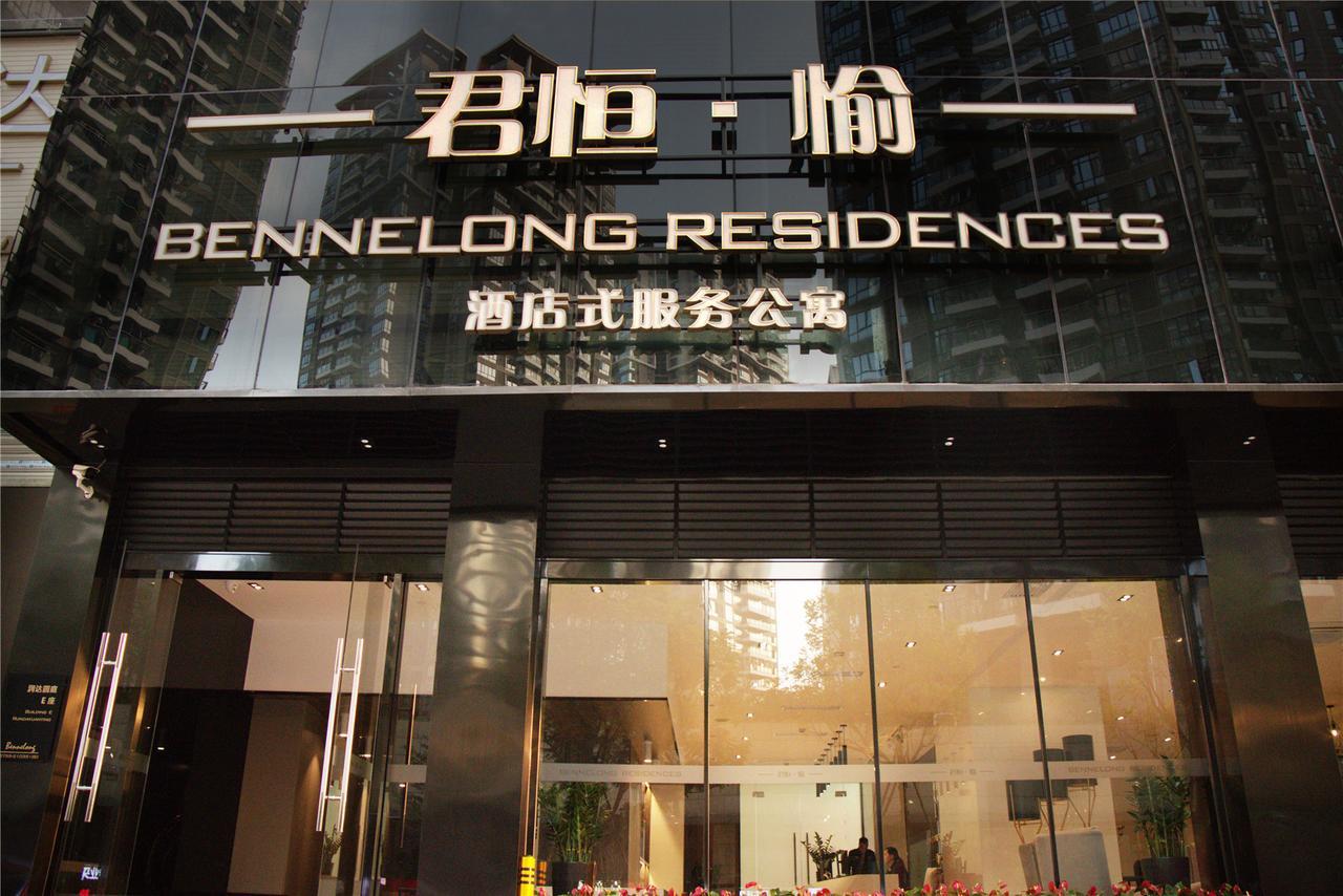 Shenzhen Bennelong Residences المظهر الخارجي الصورة