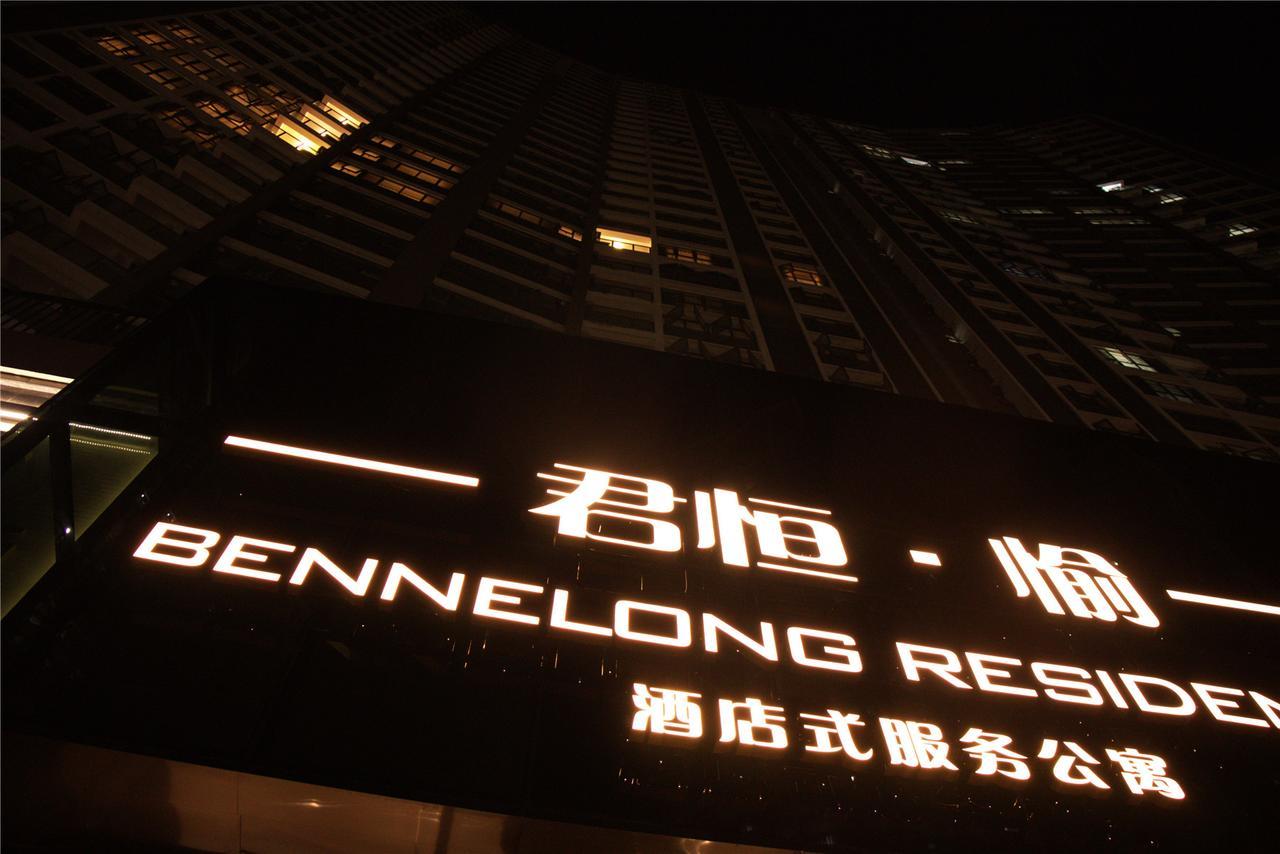 Shenzhen Bennelong Residences المظهر الخارجي الصورة