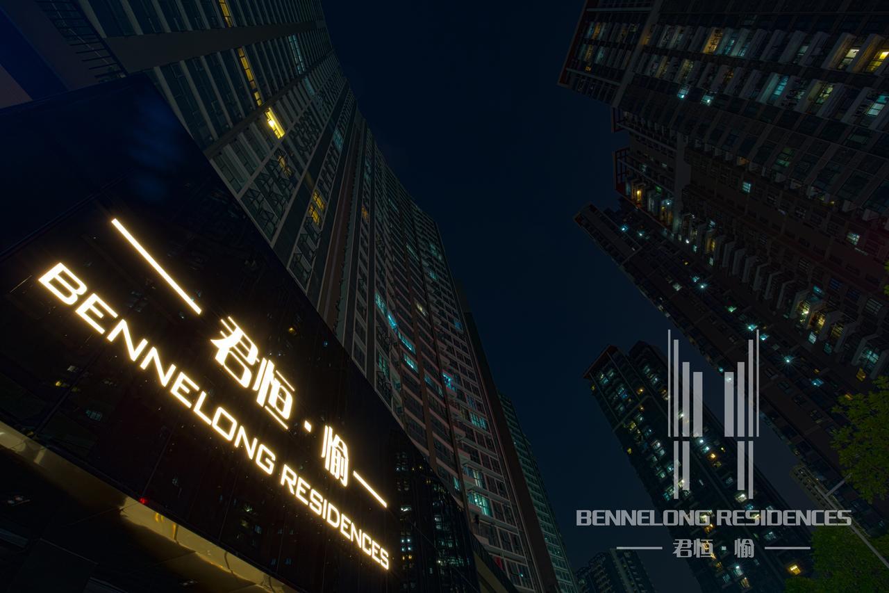 Shenzhen Bennelong Residences المظهر الخارجي الصورة